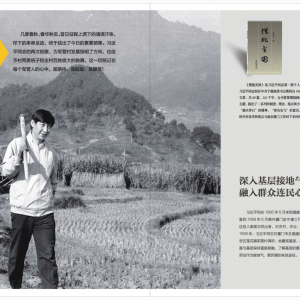 福建省厦门市同安区莲花镇军营村简介