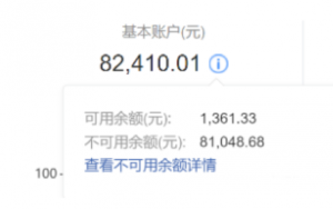 注意！二维码禁止套现！有用户被冻结8万多提不出