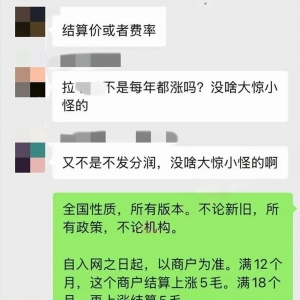 涨价潮即将来袭！拉大哥涨价了…