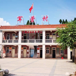 指尖轻触 畅联山境——厦门同安军营村联系方式全攻略